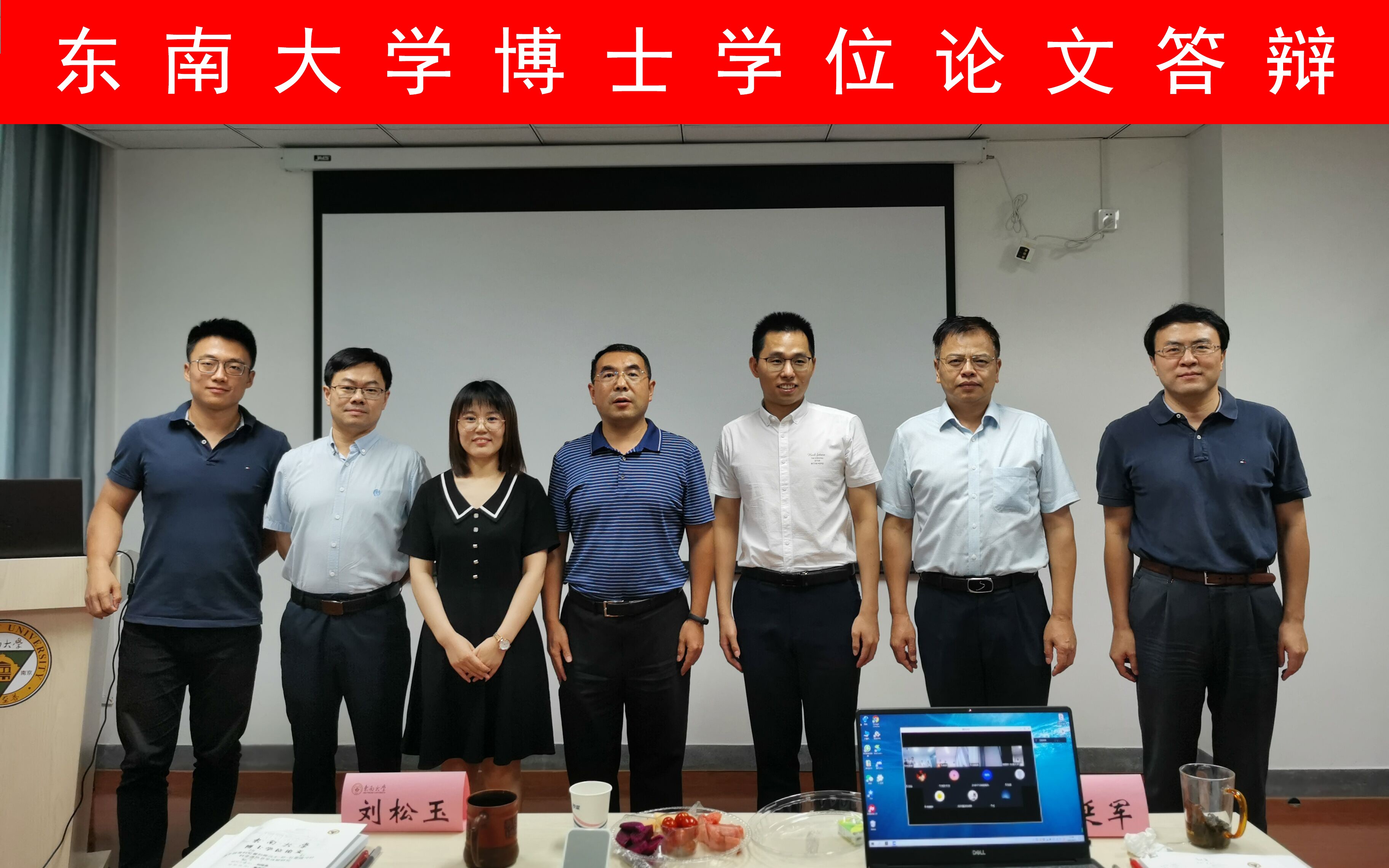 刘路路、刘晓燕同学顺利完成博士学位论文答辩