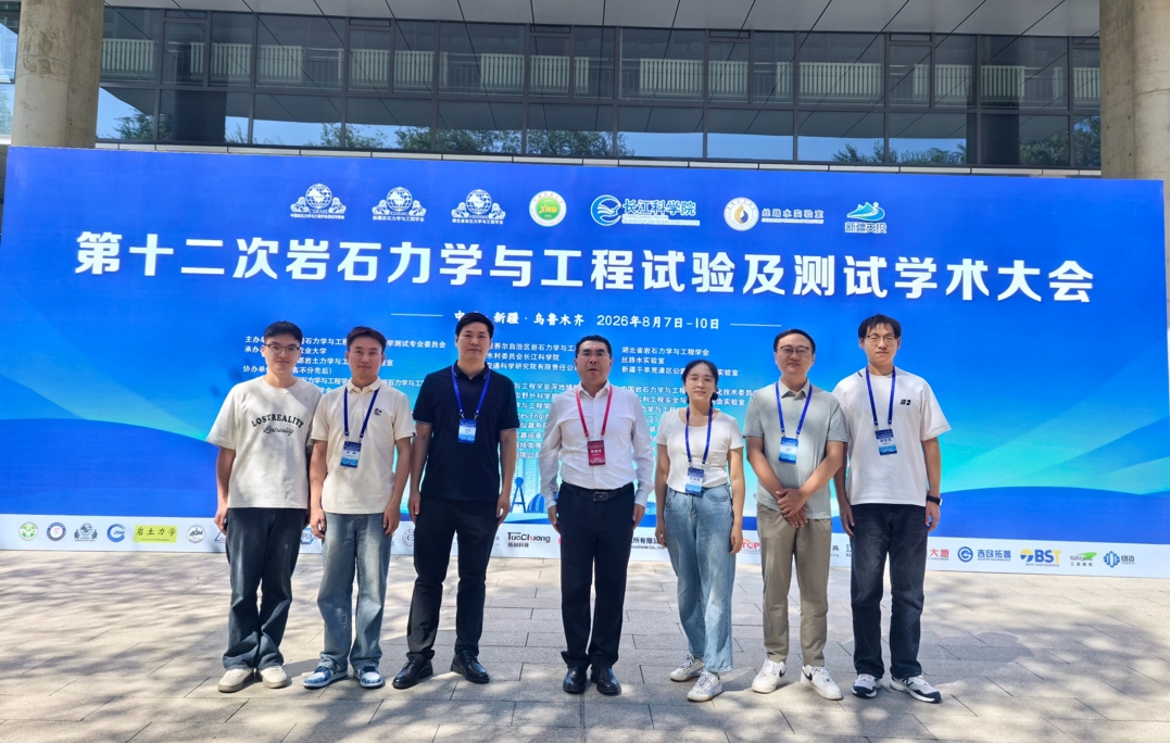 蔡国军率队赴新疆开展学术交流与调研活动