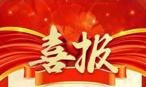 祝贺刘路路第二次荣获博士生国家奖学金