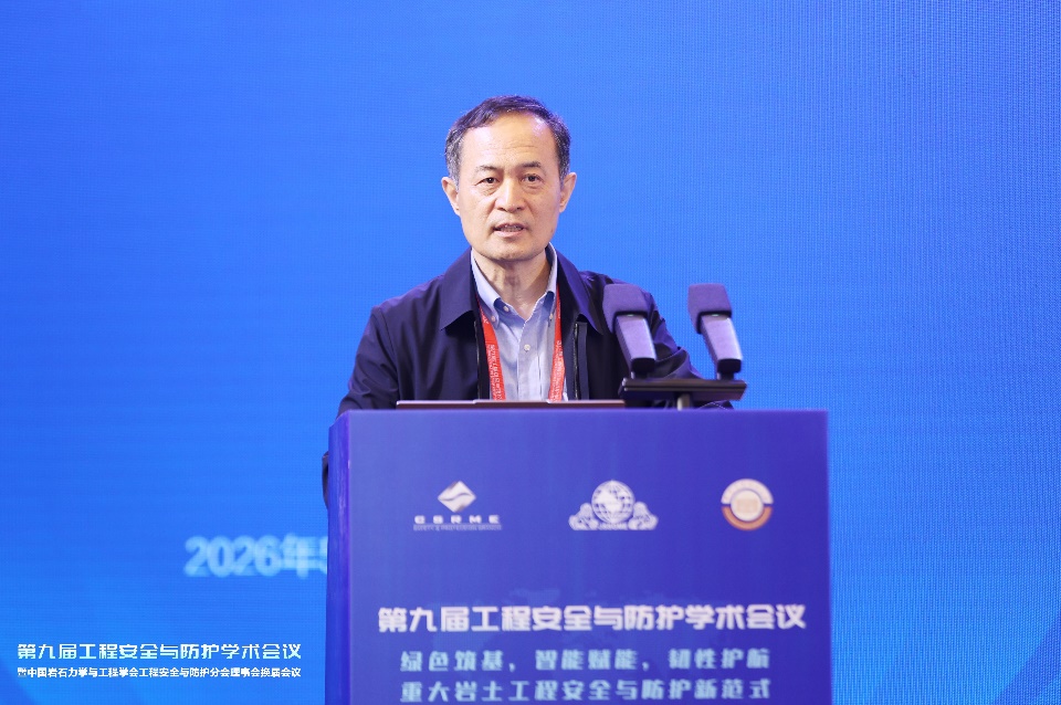 专家报告照片