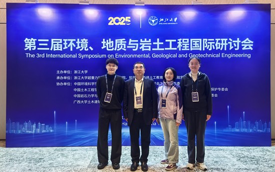 蔡国军率队参加第三届环境、地质与岩土工程国际研讨会